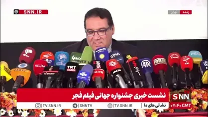 دبیر جشنواره جهانی فیلم فجر: سعی خود را می&zwnj;کنم که جشنواره&zwnj;ای که آبروی ما را حفظ کند و به شهر و هنر شیرازی&zwnj;ها هم بیاید برگزار کنیم