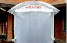 معرفی تولیدات دانش بنیان دانشگاه آزاد دولت آباد در مقابله با کرونا / از دستگاه ضدعفونی تا اپلکیشین خرید