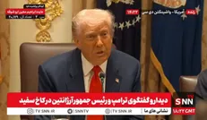 ترامپ: حماس باید خلع سلاح بشود اگر مقاومت کند متوسل به زور می‌شویم + فیلم