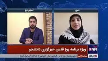 یقین داریم آزادی سرزمین فلسطین و مسجدالاقصی نزدیک است