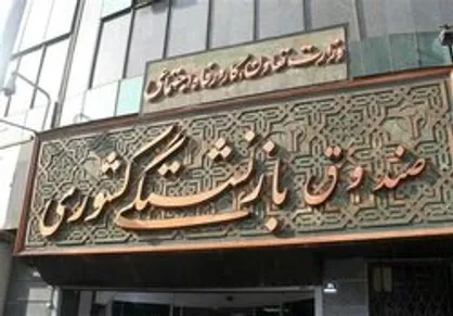 افزایش ۱۳۵ درصدی میانگین حقوق بازنشستگان کشوری از بهمن ۹۸ تا ۱۴۰۰