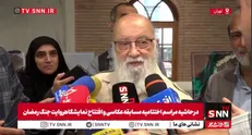 چمران: روند ایمن‌سازی ساختمان‌های ناایمن باید با سرعت بیشتری انجام شود + فیلم