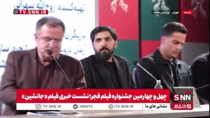 تهیه&zwnj;کننده فیلم &laquo;جانشین&raquo;: باید به دهه ۶۰ بازگردیم و جنگ را برای نسل امروز روایت کنیم