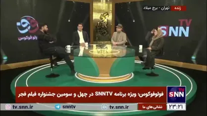 فرهمند: خودم سرمایه گذار فیلم هستم/ برایم مهم نیس لولی می&zwnj;فروشد یانه