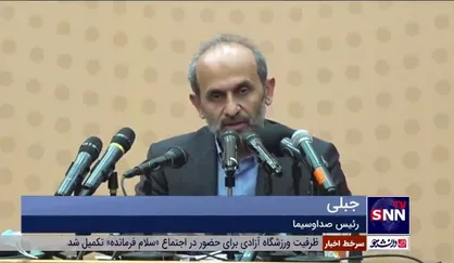 جبلی: سند تحول سازمان صدا و سیما خردادماه منتشر می&zwnj;شود