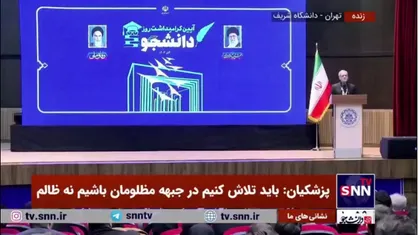 پزشکیان: اسرائیل چطور ترور می&zwnj;کند؟ آنها همه چیز را راحت می&zwnj;بینند و رصد می&zwnj;کنند