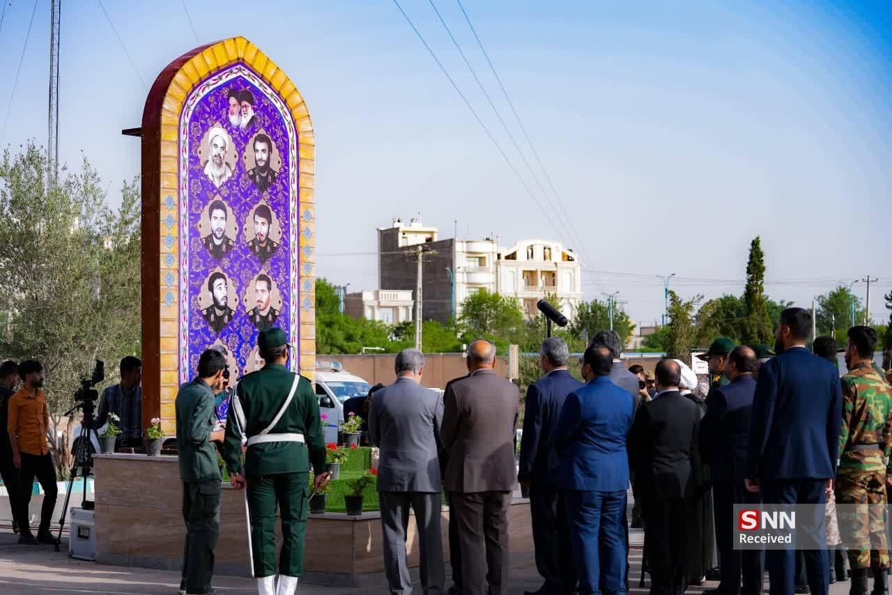 ناذ
