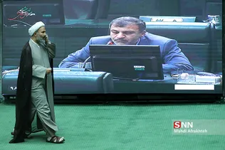 صحن علنی مجلس شورای اسلامی