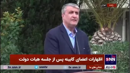 اسلامی: سطح غنی&zwnj;سازی حداکثر ۶۰ درصد است/ سانتریفیوژ&zwnj;ها نسل جدید هستند