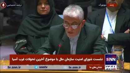 ایروانی: پاسخ ما به اسرائیل کاملا قانونی و منطبق برا قوانین بین الملل خواهد بود