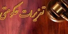 دستگیری فردی به اتهام حمل ارز قاچاق در فرودگاه امام (ره)