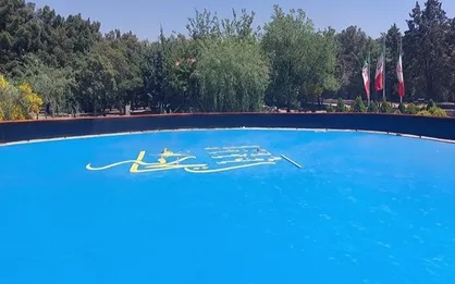 راه اندازی پیست اسکیت بوستان ریحانه ویژه بانوان