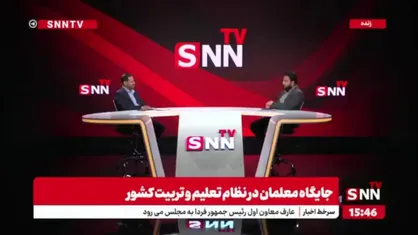 صحرایی: استعفای آقای نوری از وزارت آموزش پرورش بر سر اجرای رتبه بندی بود