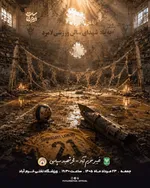 ماکان نصیری