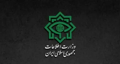 بیانیه وزارت اطلاعات درباره جنگ ۱۲ روزه: ضربات سنگین به شبکه موساد و عوامل نفوذی
