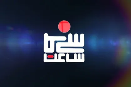 &laquo;مرد بارانی&raquo; به شبکه چهار می&zwnj;آید