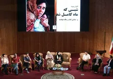 عوامل «شبی که ماه کامل شد» استوارنامه دریافت کردند