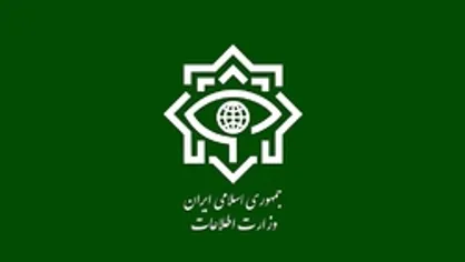 پیامک شناسایی جاسوس