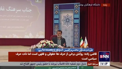 قاضی&zwnj;زاده هاشمی: رشد اقتصادی بعد از یک دهه مثبت شده است