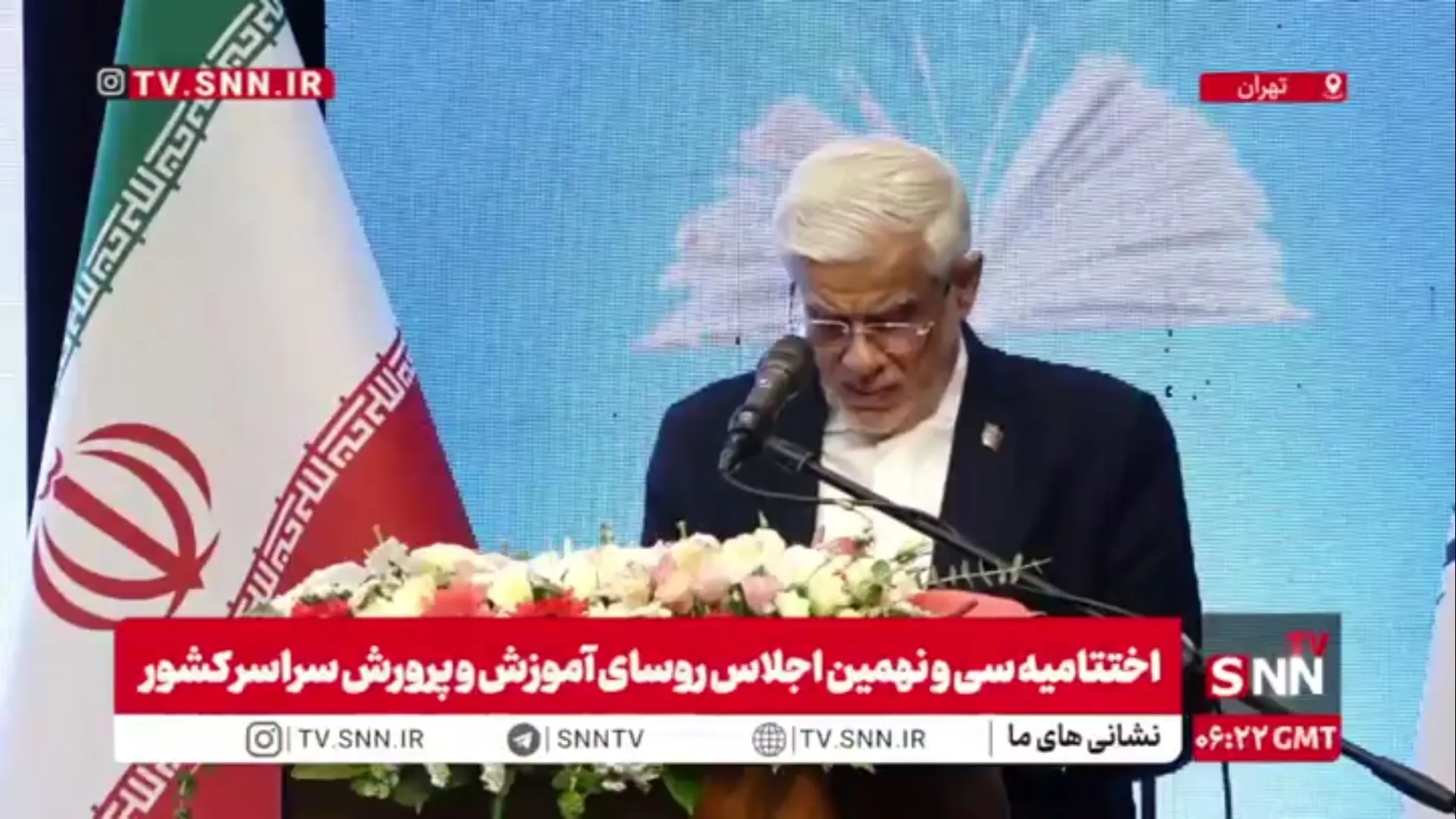 عارف: دولت برنامه ای را دنبال می کند که طی 5 سال، مشکلات معیشتی معلمان حل شود/ رئیس جمهور در حوزه آموزش و پرورش تمام قد به میدان آمده است