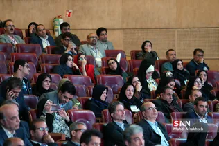 کنگره بین اللملی فیزیولوژی و فارماکولوژی