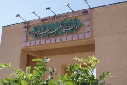 کمک&zwnj;های اهدایی دانشگاه حکیم سبزواری به زلزله&zwnj;زدگان کرمانشاه ارسال شد