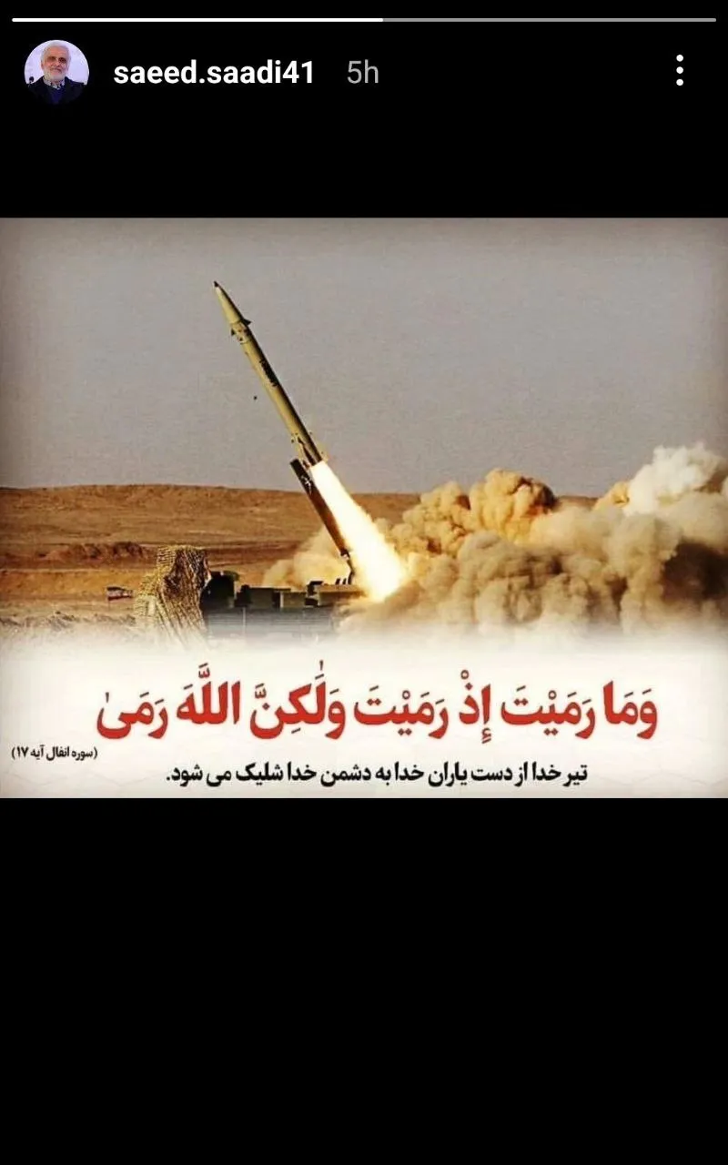 واکنش هنرمندان به عملیات وعده صادق