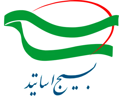 مراسم تودیع و معارفه رئیس سازمان بسیج اساتید برگزار شد