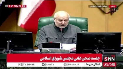 قالیباف: کشور&zwnj;های مستقل یا باید در برابر متجاوزان بین&zwnj;المللی بایستند و یا مرگ تدریجی و تجزیه کشورشان را به تماشا بنشینند