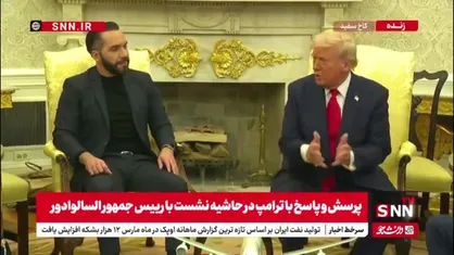 اعتراف ترامپ: خروج از افغانستان آبروی ما را در دنیا برد