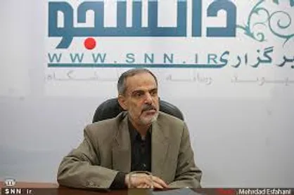 رونمایی از کتاب&laquo;تجربه ای دیگر&raquo; با حضور اعضای ارشد تیم هسته ای