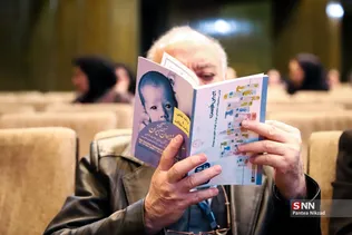 نهمین کنگره ملی سلامت نوزادان