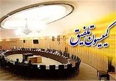 مصوبه کمیسیون تلفیق برای بازگشت ارز ۴۲۰۰ تومانی