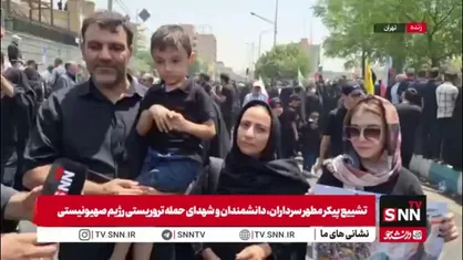 مردم در گفتگو با SNNTV: نتانیاهو حرف مفت نزن! / رژیم صهیونی درباره هدف قرار ندادن نظامیان حرف مفت می&zwnj;زند