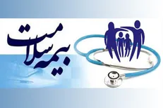 خبر خوش سرپرست روابط عمومی سازمان بیمه سلامت ایران برای خانواده‌ها/ نوزادان از بدو تولد بیمه می‌شوند +مدارک مورد نیاز