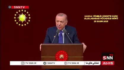 اردوغان: تعداد شهدای فلسطینی به ۷۰ هزار نفر رسیده که دو سوم آن&zwnj;ها زن و کودک هستند / جهان در برابر جنایت&zwnj;های اسرائیل سکوت کرده است