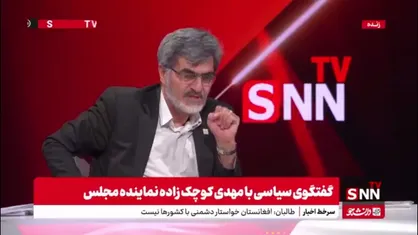 کوچک زاده: آب داریم اما عرضه نگهداری آن را نداریم / 20 میلیارد مترمکعب آب را می&zwnj;توان با آبخیزداری استحصال کرد