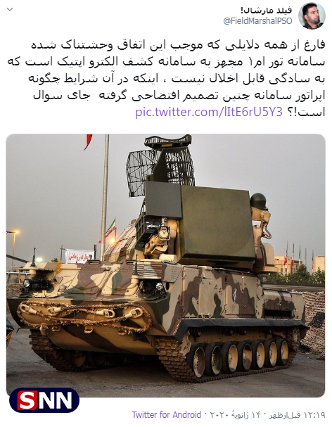 اظهارنظرها
