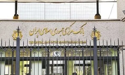 صندوق قرض&zwnj;الحسنه مهر ایثارگران فاقد مجوز فعالیت است