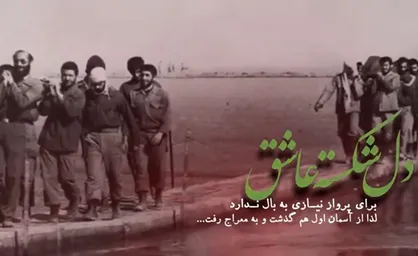 آزمون جهاد