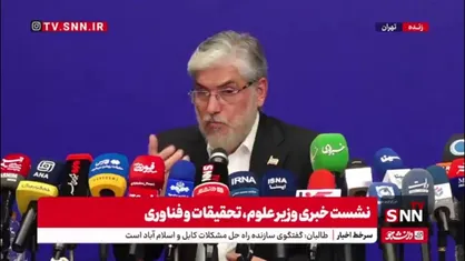 سیمایی صراف:بیش از ۳۰۰ نفر بعد اتفاقات ۱۴۰۱ از تحصیل محروم شده بودند که با یک فرایند تمام پرونده&zwnj;ها بررسی حقوقی شد و برگشتند