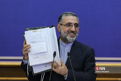 نشست خبری سخنگوی قوه قضاییه