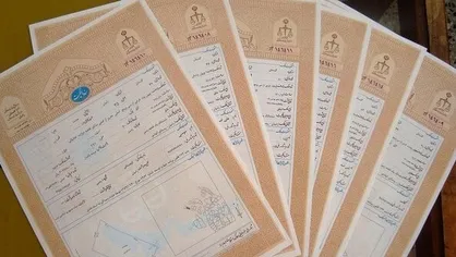 سازوکار رفع تعارض سند در سند ملک چیست؟ / دادگاه سند موخر را باطل می&zwnj;کند