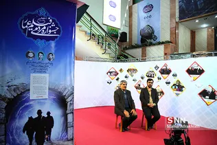 هشتمین جشنواره مردمی فیلم عمار 