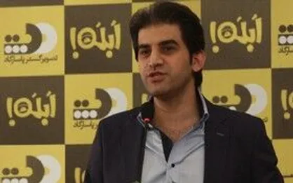 نماوا، سرمایه&zwnj;گذار &laquo;قورباغه&raquo; است