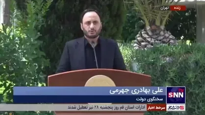 بهادری جهرمی: واردات خودرو برای همه ایرانیان آزاد شد