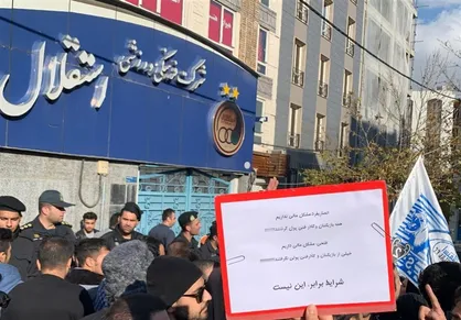 درخواست فوری استقلالی&zwnj;ها از رئیس قوه قضاییه + عکس