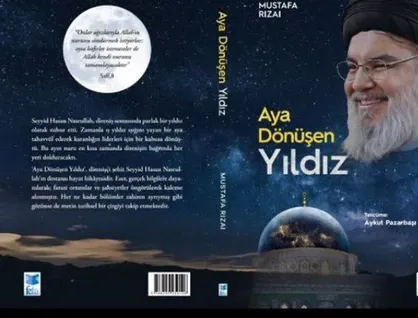 &nbsp;انتشار روایت زندگی سید حسن نصرالله در ترکیه