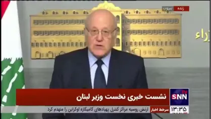نجیب میقاتی: بازگشت مردم به خانه&zwnj;هایشان، حقی غیرقابل انکار است