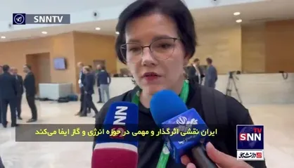 خبرنگار اهل کرواسی در گفتگو با دانشجو: کشور&zwnj;های اروپایی به دستاورد&zwnj;های این نشست چشم دوخته&zwnj;اند